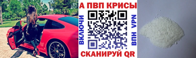 Альфа ПВП СК  Усть-Лабинск 