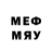 МДМА VHQ Compas Earth