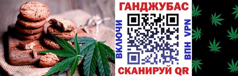 Cannafood конопля  купить закладку  Усть-Лабинск 