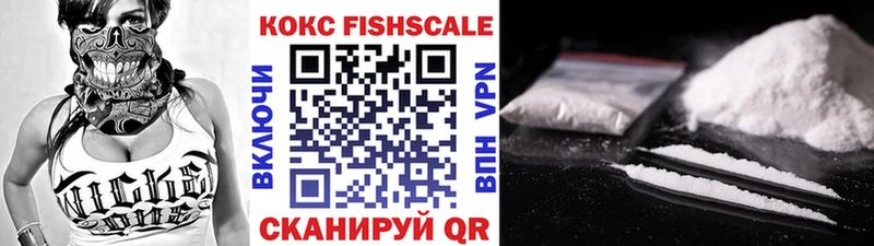 COCAIN Эквадор  Усть-Лабинск 