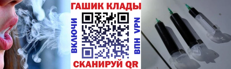 наркошоп  Усть-Лабинск  ГАШ убойный 