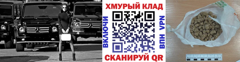 kraken   где можно купить наркотик  Усть-Лабинск  ГЕРОИН хмурый 