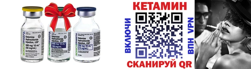 КЕТАМИН ketamine  купить   Усть-Лабинск 