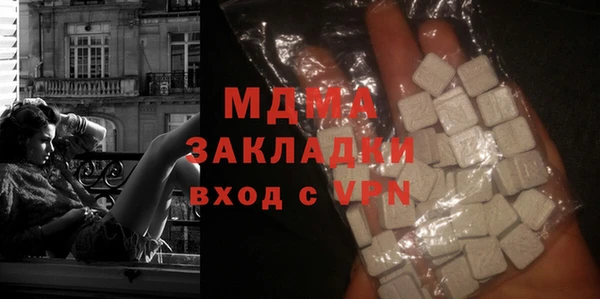 MDMA Premium VHQ Абинск
