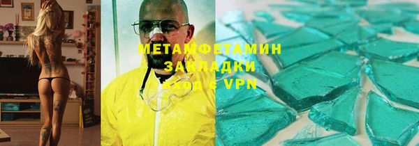 гашик Алексин
