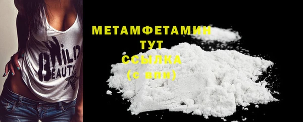 меф Абаза