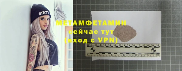 первитин Алексеевка