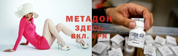 первитин Алексеевка