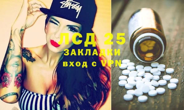 гидропоника Михайлов