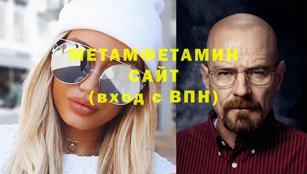 меф Абаза