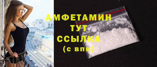 первитин Алексеевка