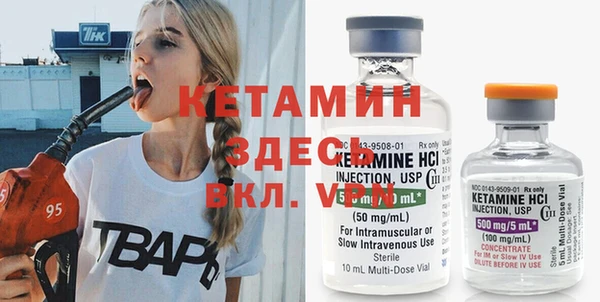 MDMA Premium VHQ Абинск