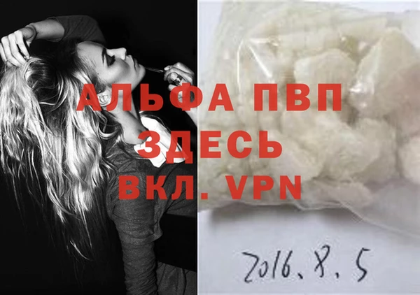 MDMA Premium VHQ Абинск