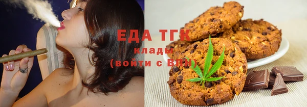 первитин Алексеевка