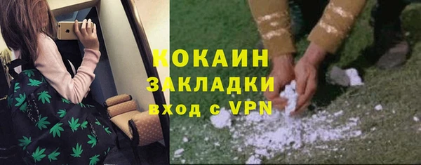 MDMA Premium VHQ Абинск
