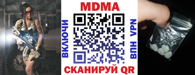 MDMA молли  hydra сайт  Усть-Лабинск 