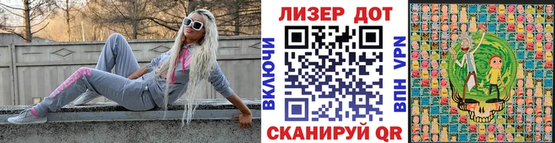 как найти закладки  Усть-Лабинск  Наркотические марки 1,8мг 