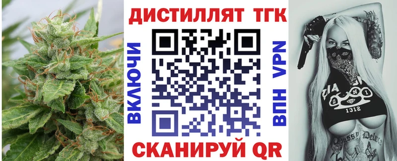 наркошоп  Усть-Лабинск  ТГК THC oil 