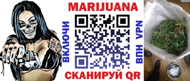 Марихуана AK-47  продажа наркотиков  Усть-Лабинск 